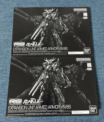 RG 1/144 확장 유닛 암드 아머 VN/BS 2개