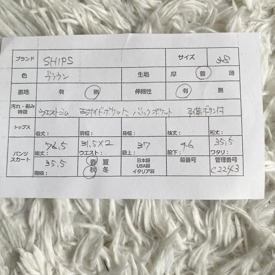 7번째 상품 이미지