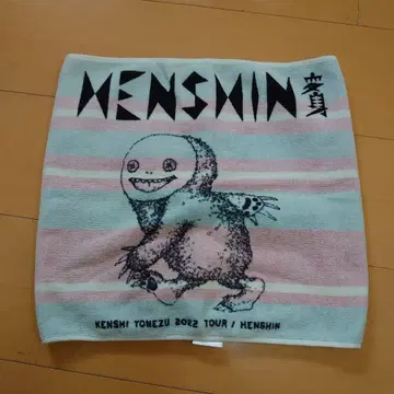 요네즈 켄시 변신 투어 타월