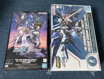 MGSD HG 1/144 건담 프라모델 묶음 판매