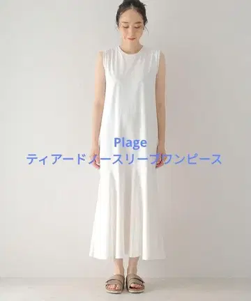 Plage 티어드 슬리브리스 원피스 36