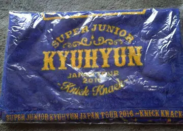 KYUHYUN JAPAN TOUR 2016 굿즈
