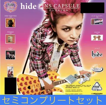 hide CD 자켓 & 로고 컬렉션 핀즈 캡슐 세미 컴플리트 세트