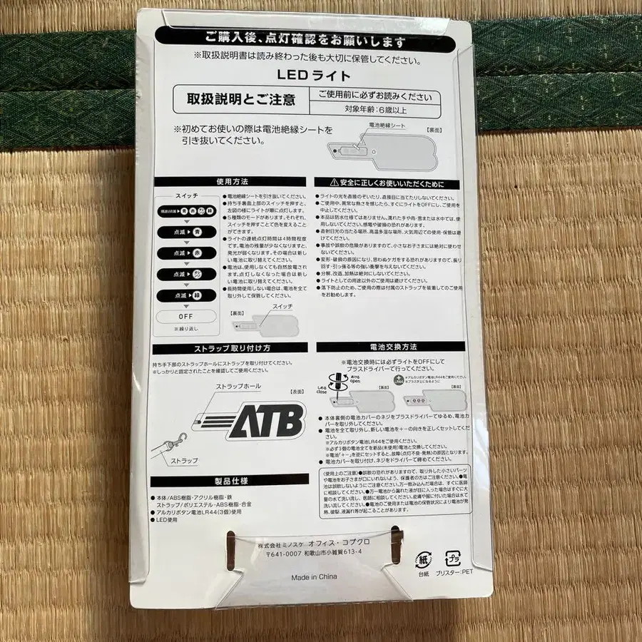 6번째 상품 이미지