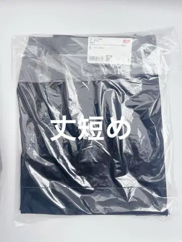 새상품 유니클로 울트라 스트레치 액티브 와이드 팬츠 기장 짧은 블랙