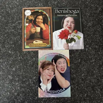 요시모토 콜레카6 홍생강