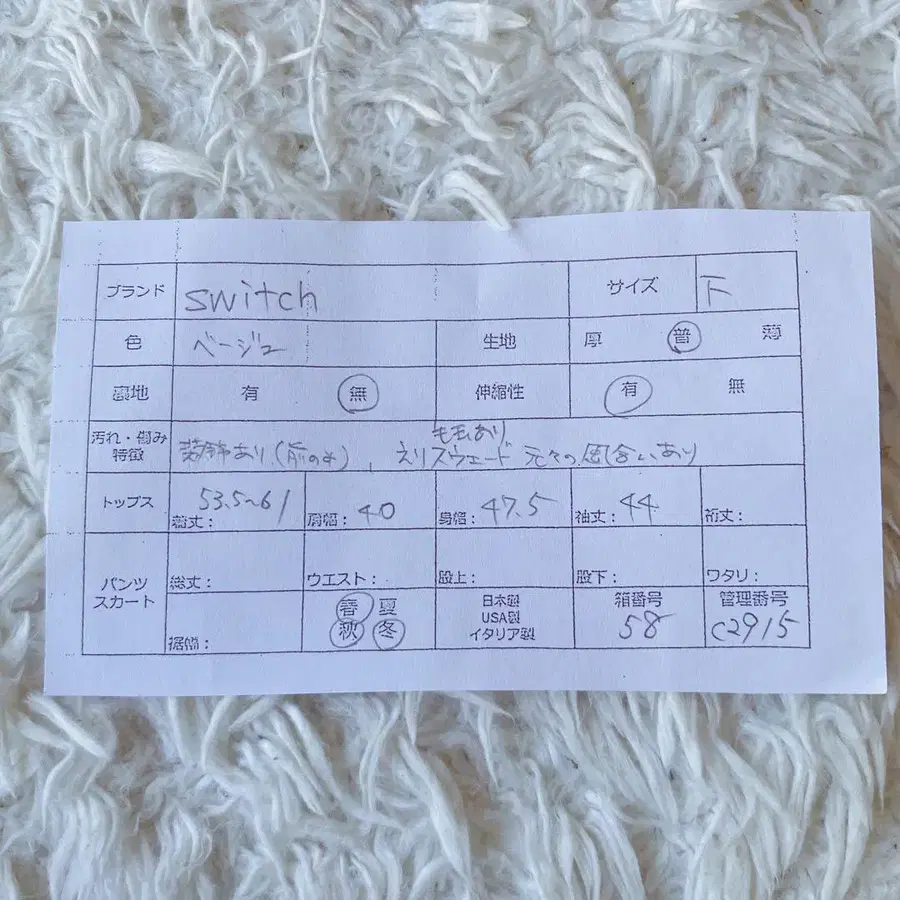 10번째 상품 이미지