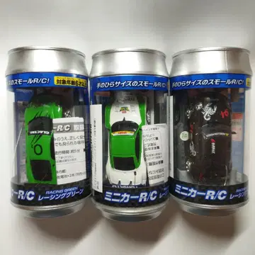 해피넷 RC 미니카 R/C 레이싱 그린 화이트 블랙 3세트