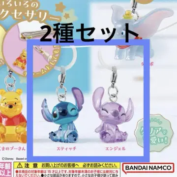 Disney 메지루시 액세서리 스티치 & 엔젤 세트
