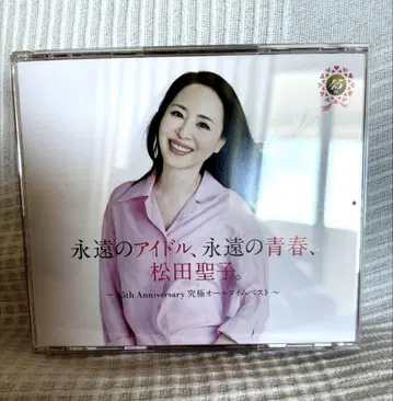 마츠다 세이코 영원한 아이돌, 영원한 청춘