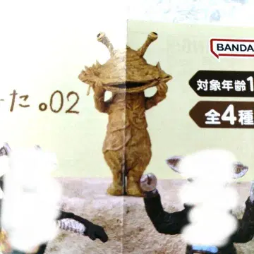 하시모토 미오의 울트라 괴수를 조각해 보았습니다. 카네곤 1개