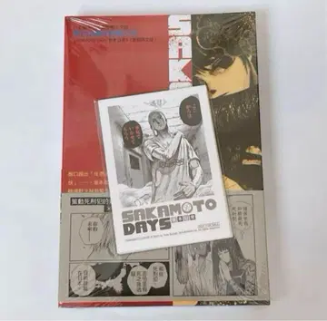 SAKAMOTO DAYS 사카모토 데이즈 대만 5권 특전 카드