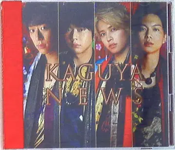 NEWS 초회 한정판 A KAGUYA