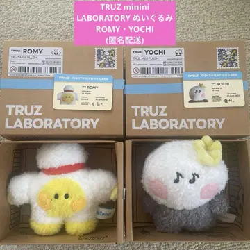TREASURE TRUZ 지훈 ROMY 요시 YOCHI 봉제 인형