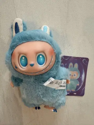라부부