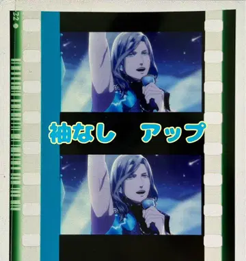 우타프리 칼나이 특전 필름 카뮤 민소매 업