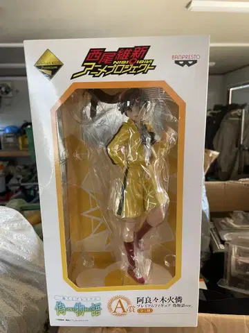 아라라기 카렌 피규어 BANPRESTO