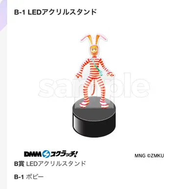 popee the 파모어 DMM 스크래치 LED 아크릴 스탠드