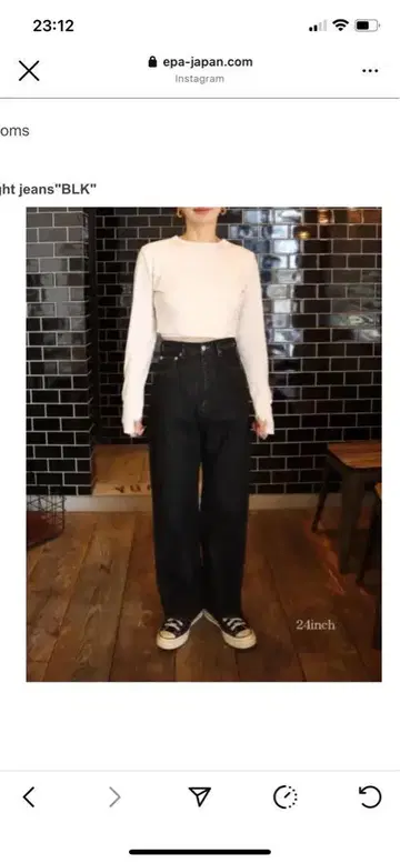 블랙 와이드 레그 청바지 24인치