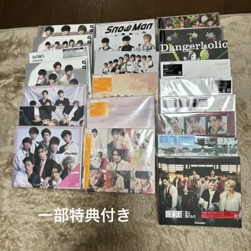 SnowMan 싱글 CD 묶음 판매 세트