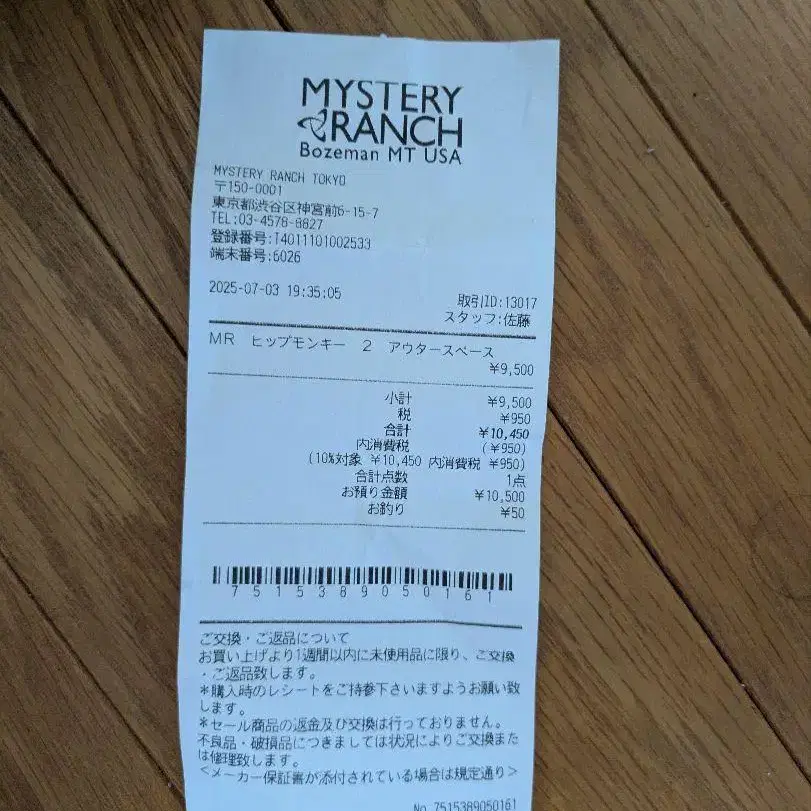 4번째 상품 이미지