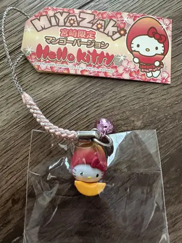 새상품! 지역 키티 미야자키 한정 망고 넷츠케 스트랩 레어