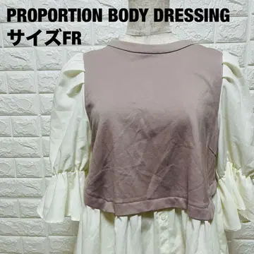 PROPORTION BODY DRESSING 크롭 상의 [459]