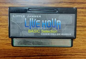 리틀 자머 Little Jammer Basic Selection