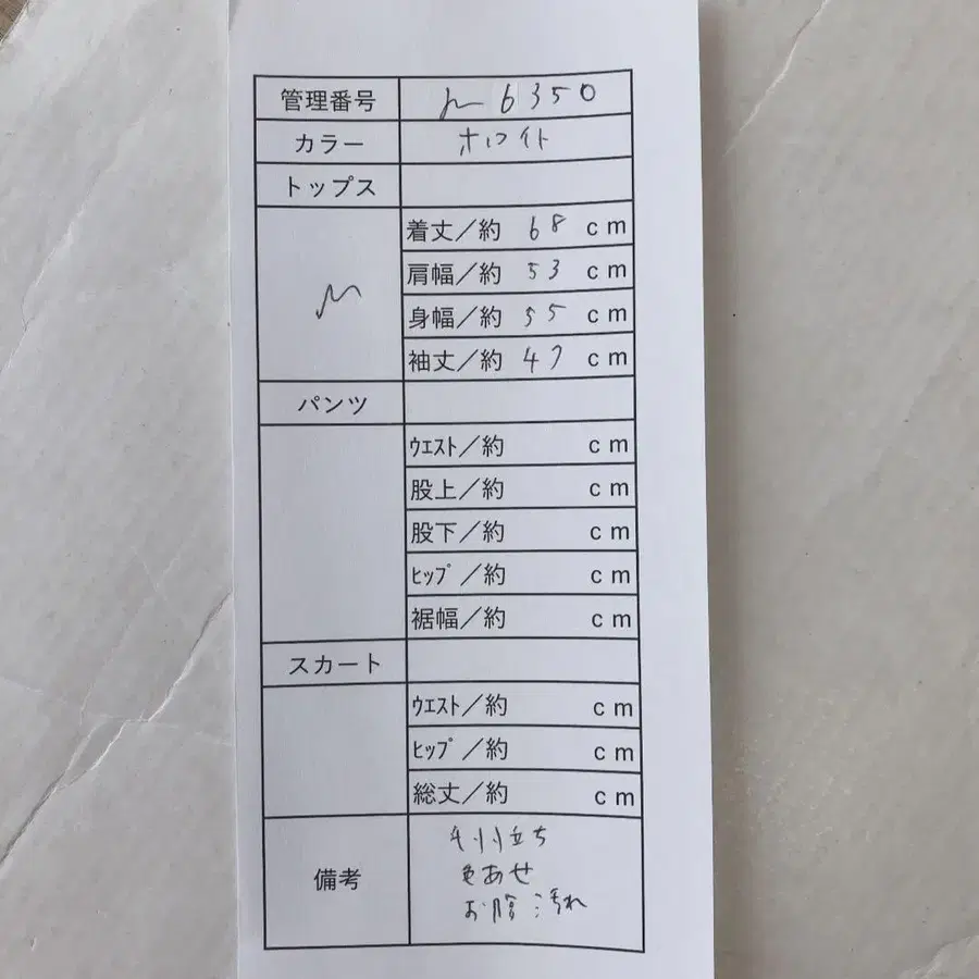 10번째 상품 이미지