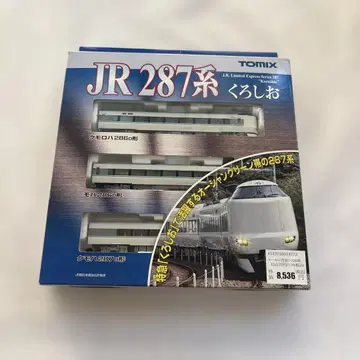 TOMIX JR 287계 구로시오 3량 세트