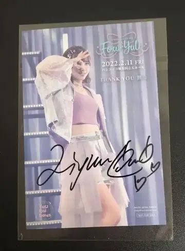 Liyuu 친필 사인 포함 땡스 카드 1st LIVE 브로마이드 혜택