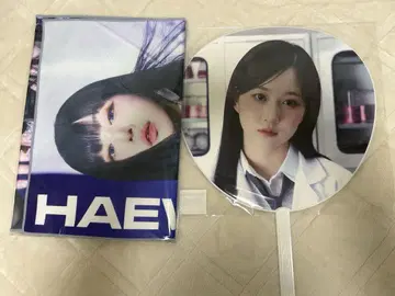 NMIXX 해원 ENCORE 타월 부채