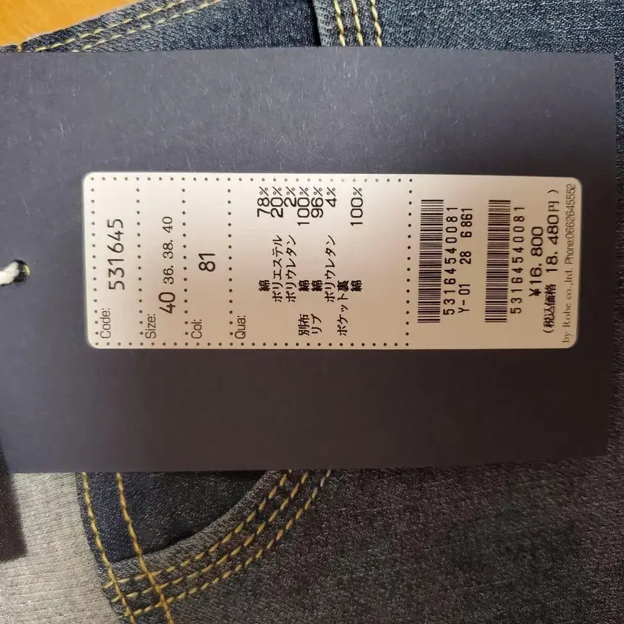 11번째 상품 이미지