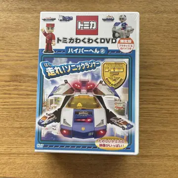 OTO 님 토미카 두근두근 DVD 하이퍼펜 2 한정판