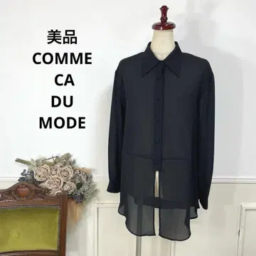 새상품급 COMME CA DU MODE 블랙 셔츠