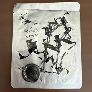요네즈켄시 왕관 목걸이