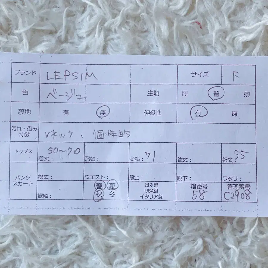 8번째 상품 이미지