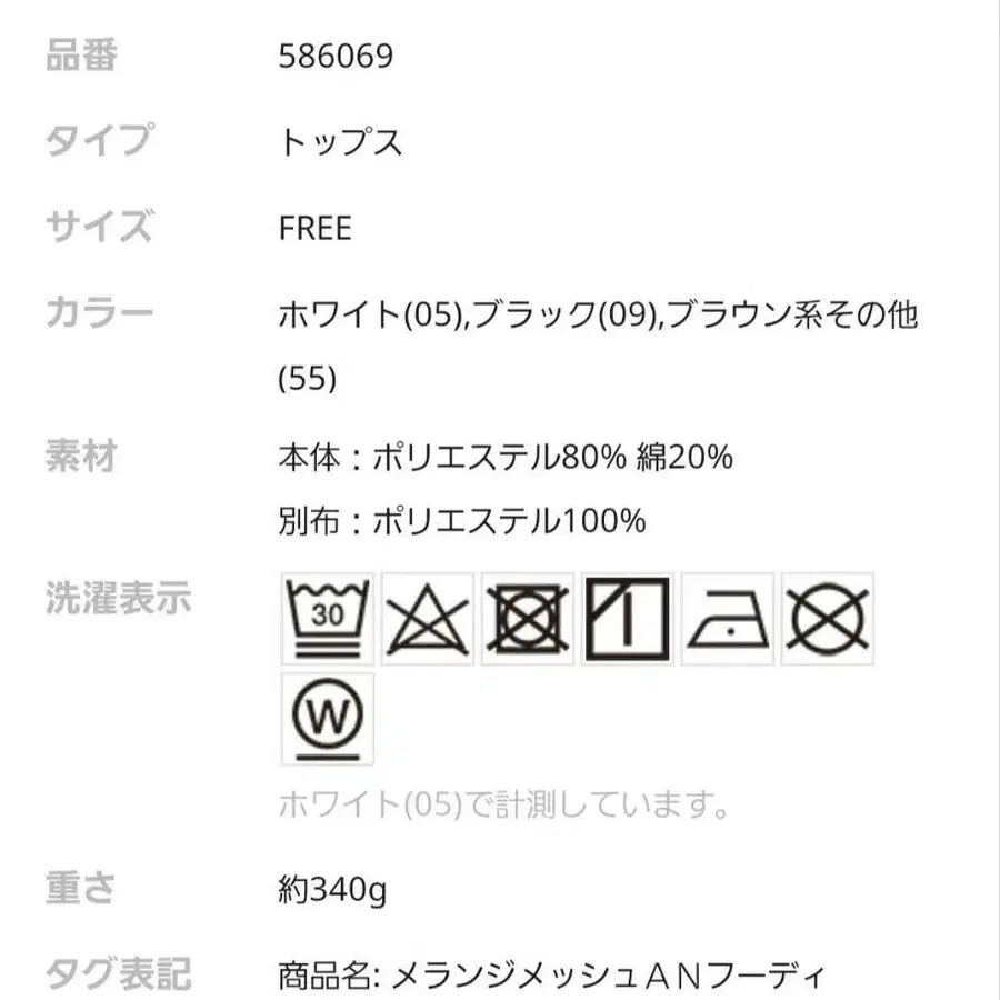 9번째 상품 이미지