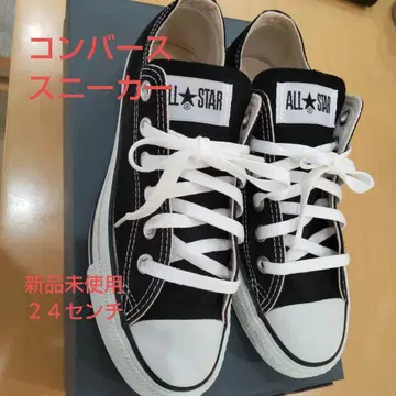 컨버스 ALL STAR 스니커즈 24cm 미사용 새상품
