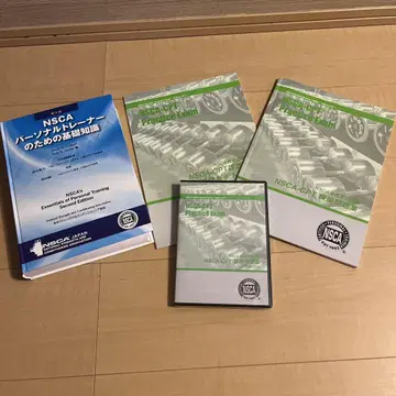 NSCA CPT 퍼스널 트레이너를 위한 기초 지식 DVD 포함 4세트