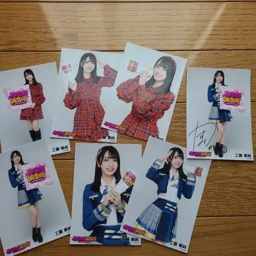 AKB48 쿠도 카스미 사인 포함 사진 세트 7매
