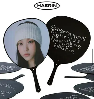 NewJeans HAERIN 해린 부채