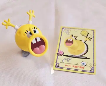 스폰지밥 팝마트 horn