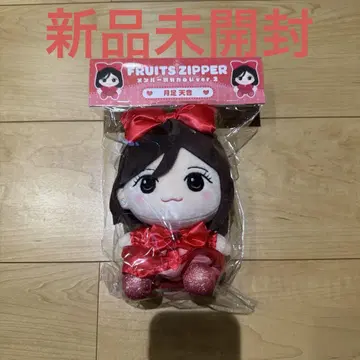 츠키아시 아마네 FRUITS ZIPPER 츙코레 Ver.2 미개봉 새상품