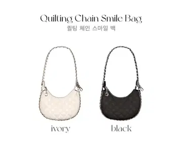 qung 퀼팅 백 화이트