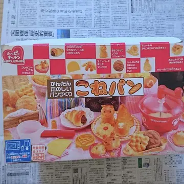 간단하고 즐거운 빵 만들기 반죽 빵