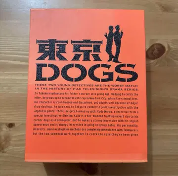 도쿄 DOGS 2 디스크 DVD