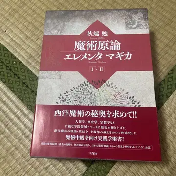 마술언론