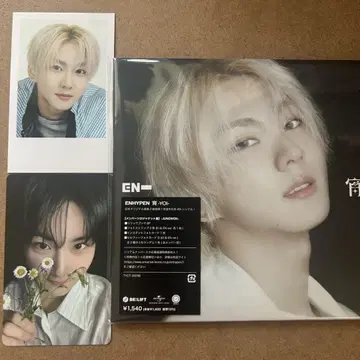 ENHYPEN 정원