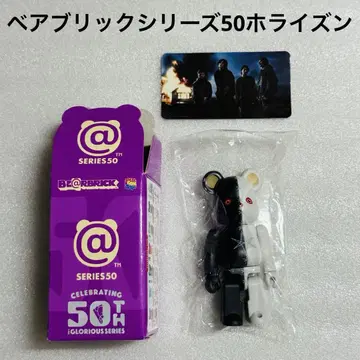 BE@RBRICK SERIES 50 Bring Me the Horizon